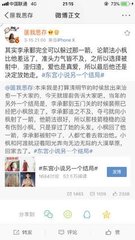 张津瑜卫生间6分35秒