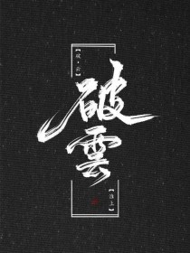 海角社区免费观看官方入口